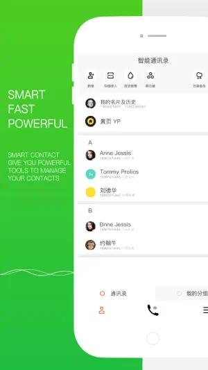 Speed Dialer+ screenshot 4