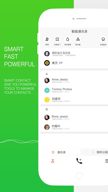 Speed Dialer+ screenshot-3