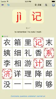 pinyin - learn how to pronounce mandarin chinese characters problems & solutions and troubleshooting guide - 2