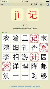 Pinyin - learn how to pronounce Mandarin Chinese characters iphone bilder 0