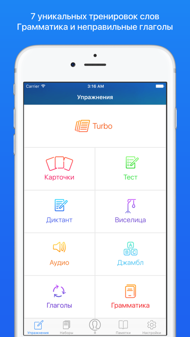 Screenshot #1 pour Английский язык с MyEnglish Lite:слова, грамматика