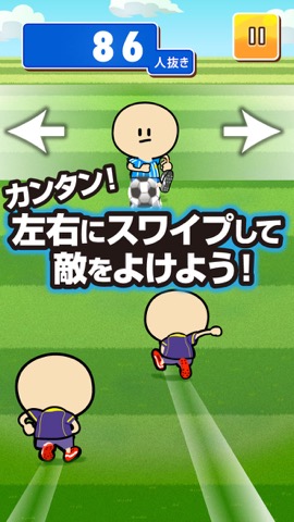 ガンバレ！サッカー部 - 人気の暇つぶしスポーツゲーム！のおすすめ画像2