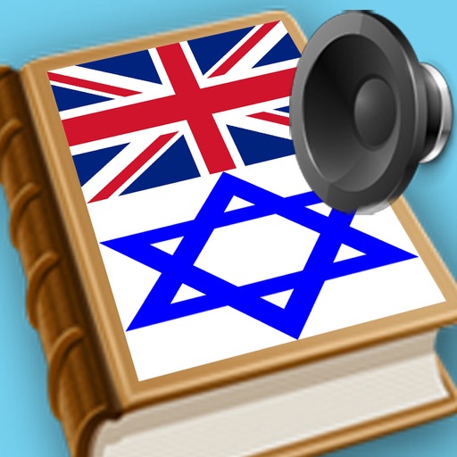 English Yiddish best dictionary - ענגליש ייִדיש בעסטער ווערטערבוך icon
