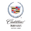 Cadillac Lens