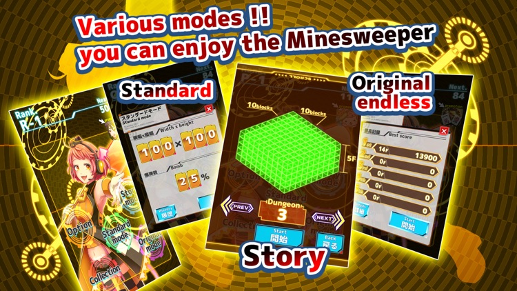 Minesweeper of Infinity