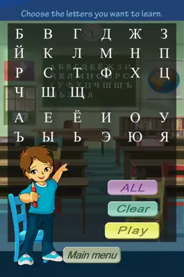Game screenshot Russian AlphaBet Bullseye apk