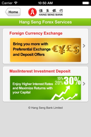 Hang Seng Mobile Application screenshot 3