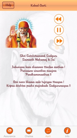 Shri Sai Baba Chalisa & Aartiのおすすめ画像4