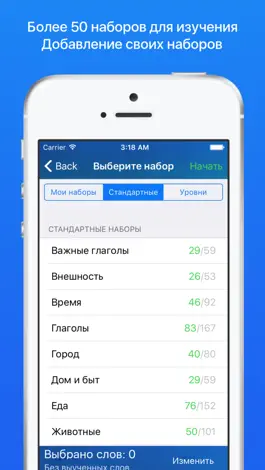 Game screenshot Английский язык с MyEnglish Lite:слова, грамматика apk