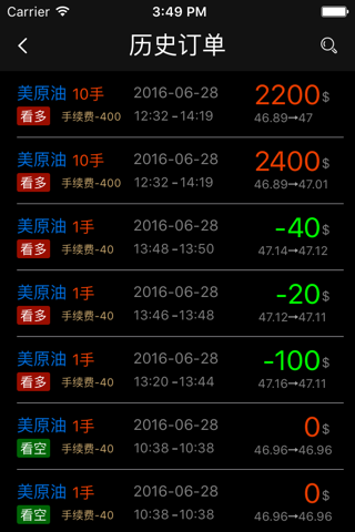 爱操盘 screenshot 4