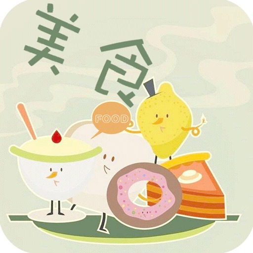 重庆美食平台-APP icon