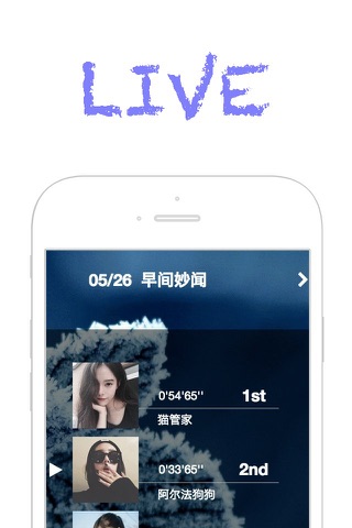 音LIVE screenshot 4