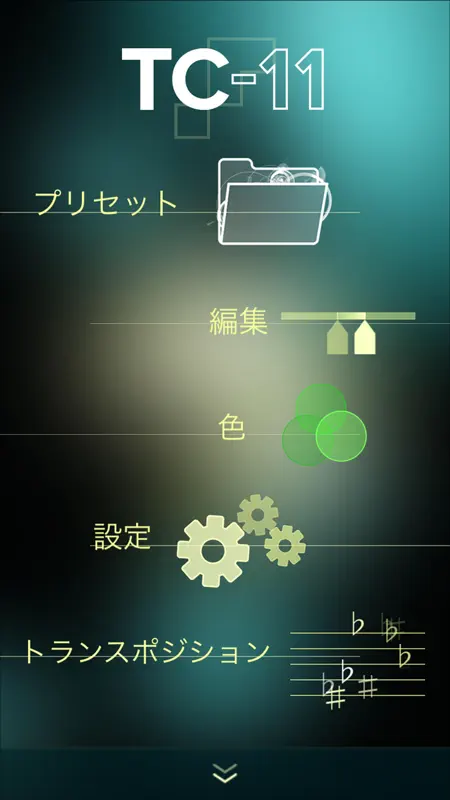 TC-11 screenshot 3 of 5