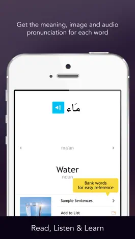 Game screenshot Learn Arabic - Free WordPower apk