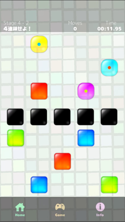 ただのいろパネ