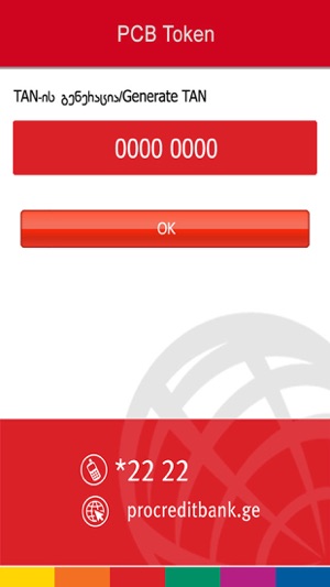 ProCredit Bank Mobile Token