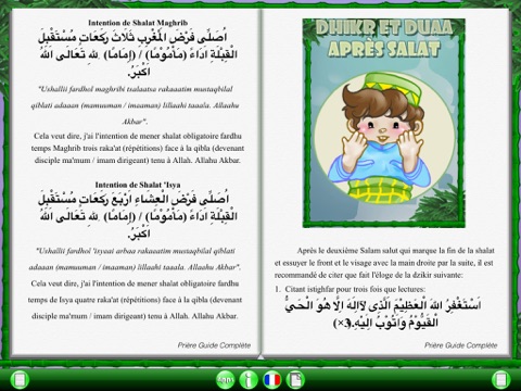 SalatGuide Pro French for iPad screenshot 4