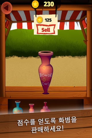 Pottery Maker 2 - Create A Masterpiece screenshot 3