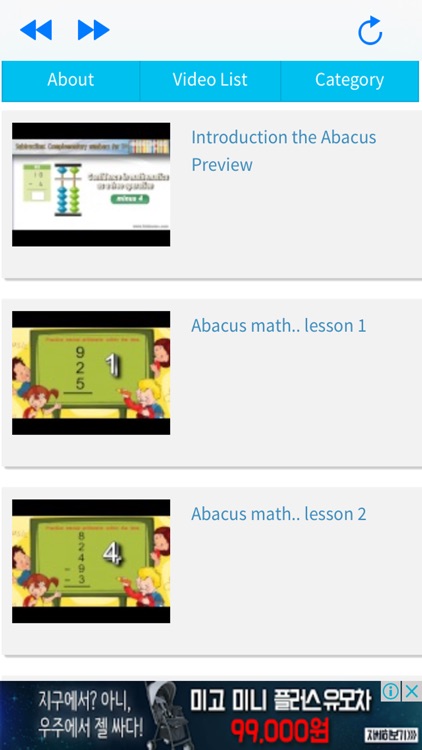 Abacus Maths by Kwansik Choi
