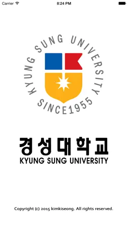 Game screenshot 경성대학교 mod apk
