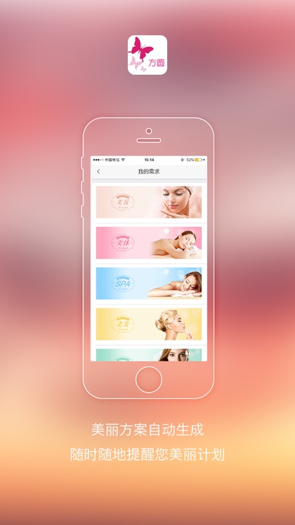 方圆美甲 screenshot-4