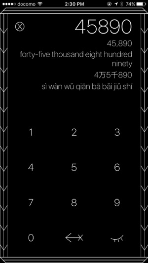 Suyak(圖3)-速報App
