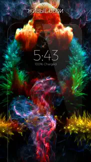 nebula - live wallpapers айфон картинки 1