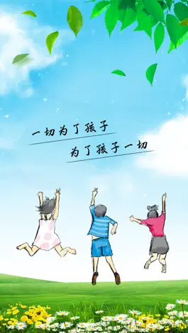 Game screenshot 宝贝校园 mod apk