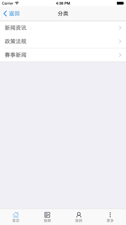 高尔夫球场 screenshot-3