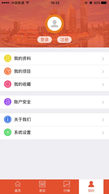 浙江新三板+ screenshot-3