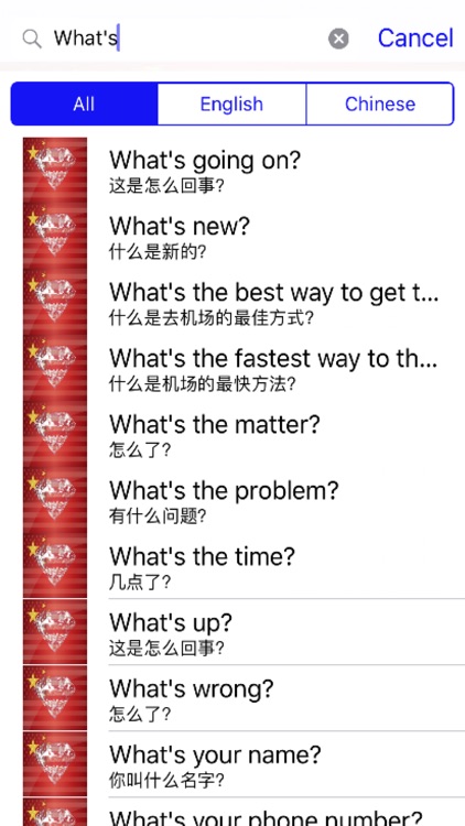 Chinese Phrases Mandarin Diamond 4K Edition