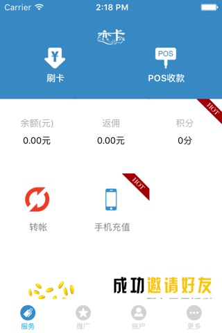 恋卡钱包 screenshot 2