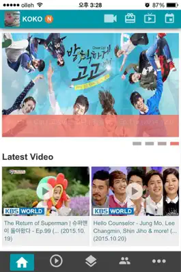 Game screenshot KBS World TV apk