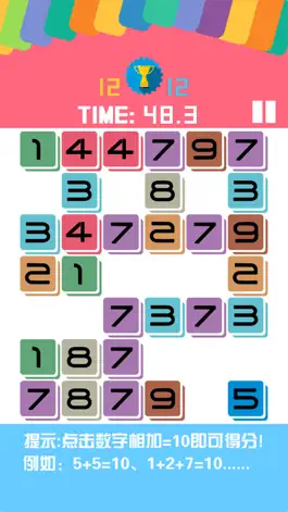 Game screenshot 我要10+10神奇数字点10成金消不停 hack