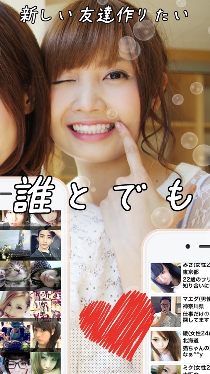 ChatApplication JukunenOkoku