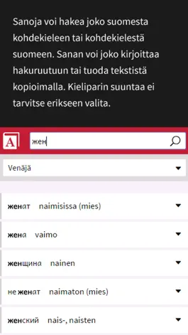 Game screenshot Otavan sanastot mod apk