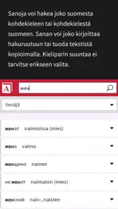 Otavan sanastot screenshot #1 for iPhone