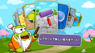 Tap the Frog Fasterのおすすめ画像3