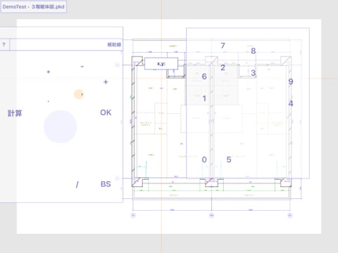 PerkyCAD screenshot 3