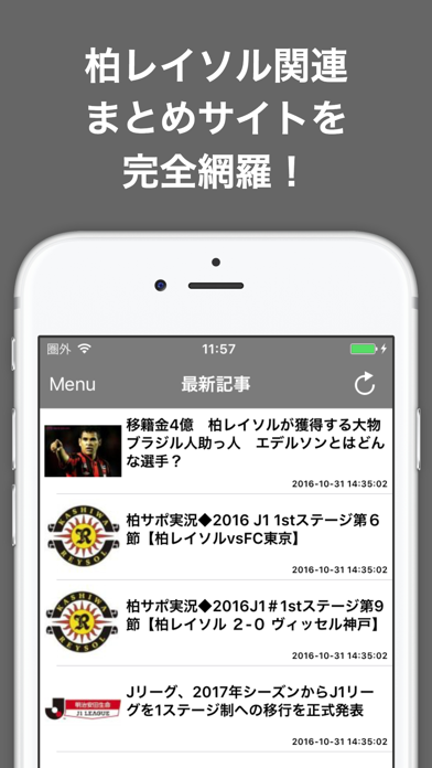 ブログまとめニュース速報app 苹果商店应用信息下载量 评论 排名情况 德普优化