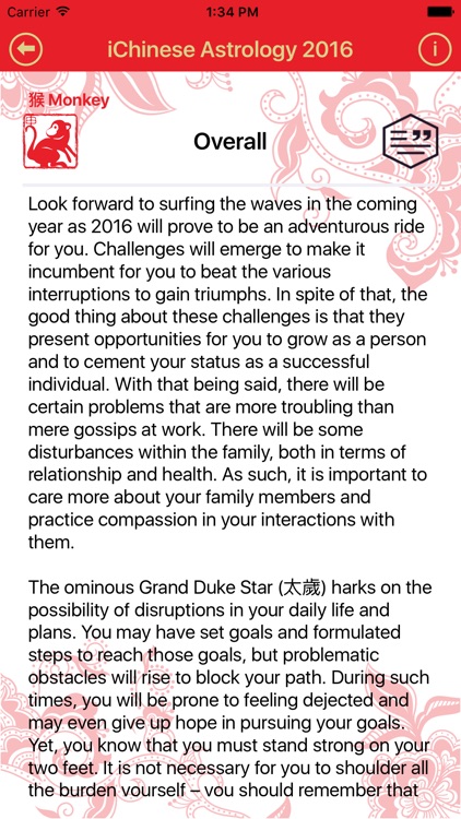 Joey Yap’s iChinese Astrology 2016 screenshot-3