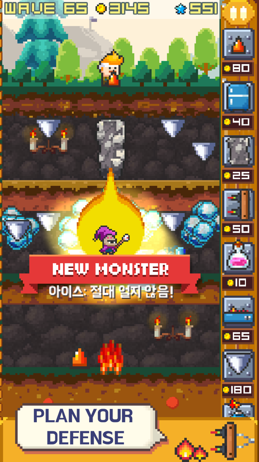 #4. Platform Defense (iOS) By: ParkPill