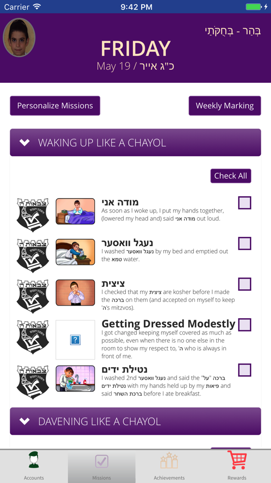 #3. Tzivos Hashem (iOS) 由: Tzivos Hashem