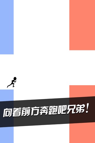 火柴人大联盟——奔跑吧！第三季强势来袭 screenshot 2