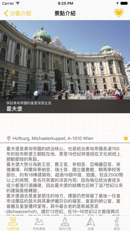 東歐完全自遊 Action East Europe