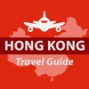 Hong Kong Travel & Tourism Guide