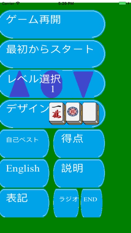 Mahjong solitaire 3tiles pay screenshot-3