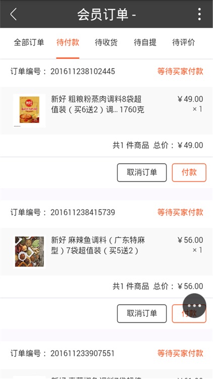 乐宝街 screenshot-4