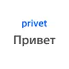 Russian Helper - Best Mobile Tool for Learning Russian delete, cancel