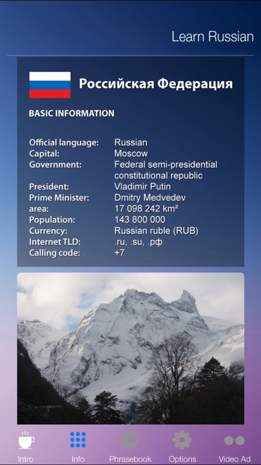 Learn RUSSIAN Speak RUSSIAN Language Fast and Easy - 1.3 - (iOS)